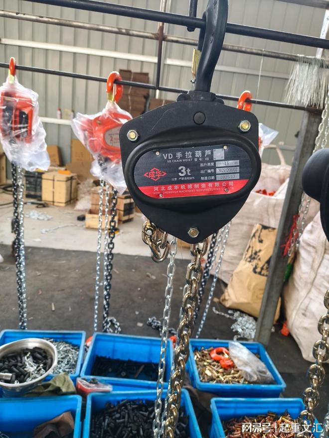 大连港口冬季作业手动葫芦频频掉链子？成华-20℃实测稳定运行