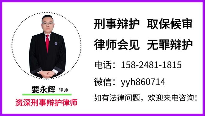 焦作市看守所推荐律师会见：破坏界碑、界桩罪的构成要件是什么？